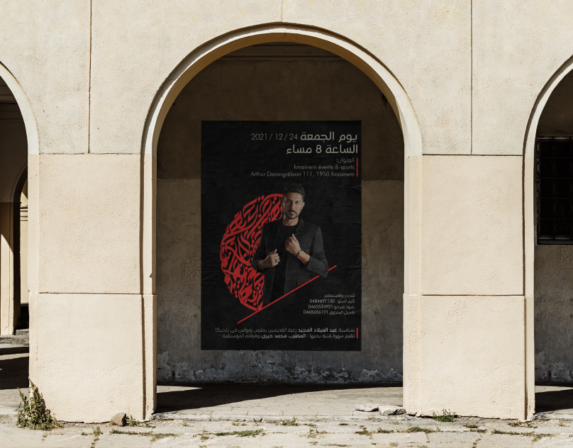 Communication visual "mouhamad khairy"